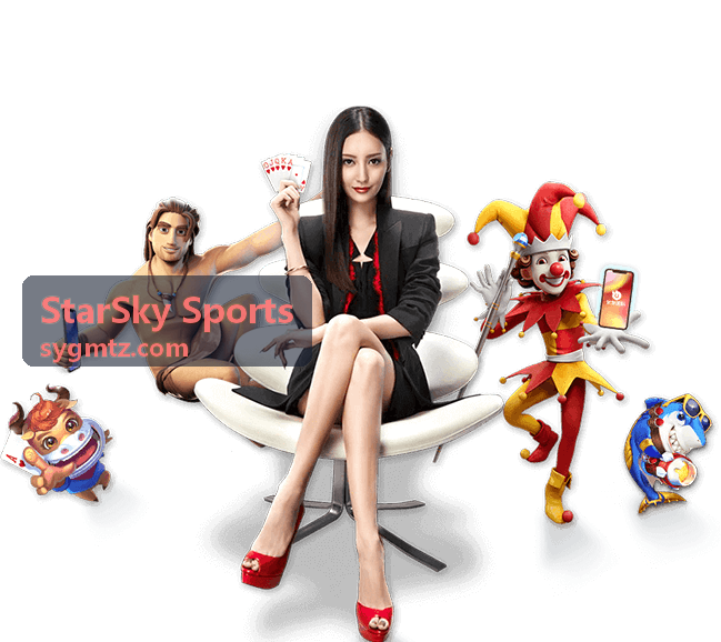 StarSky Sports 企业赛事承办现场布置